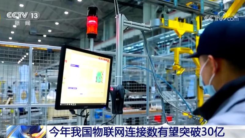 智慧园区物联网平台选型：关键要素与误区解析