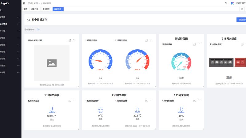 工业物联网传感器选型：如何精准把握关键要素**